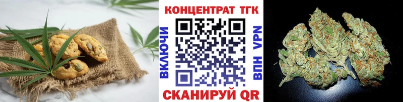 мега   дарнет шоп  Красноуральск  Canna-Cookies конопля 