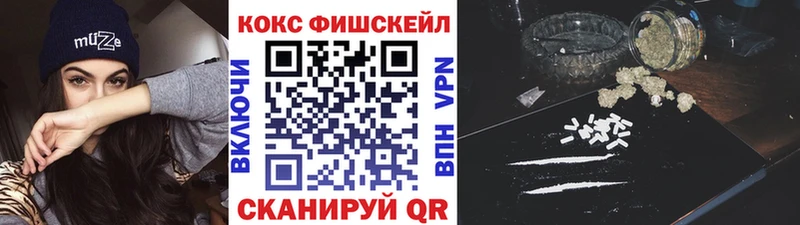 где найти Красноуральск COCAIN Эквадор