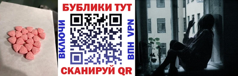 Экстази Cube  где купить   Красноуральск 