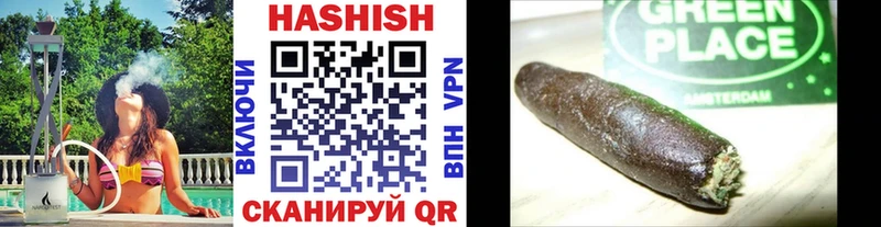 ГАШИШ индика сатива  Красноуральск 