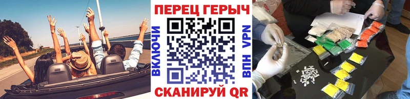 ГЕРОИН белый Красноуральск