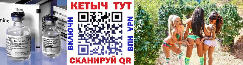 КЕТАМИН ketamine Красноуральск