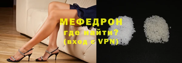 мяу мяу мука Алексеевка
