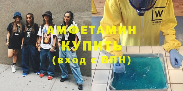 стафф Алзамай