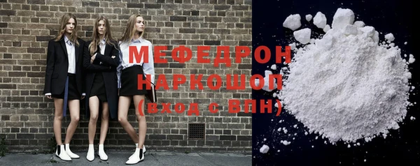 мяу мяу мука Алексеевка