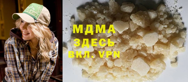 стафф Алзамай