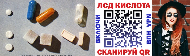 сколько стоит  Красноуральск  Лсд 25 экстази кислота 