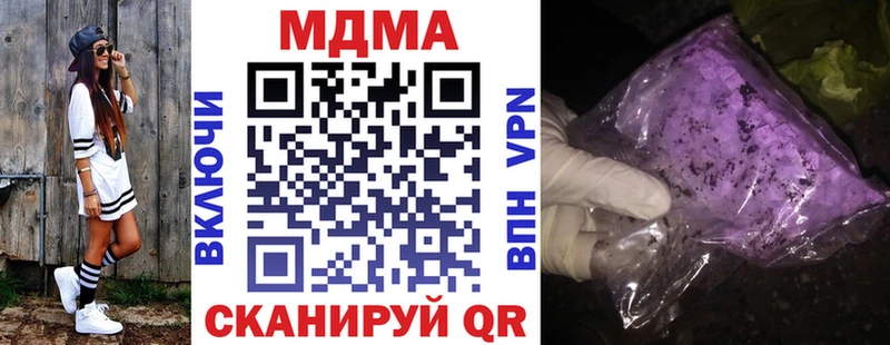 МДМА crystal  Красноуральск 