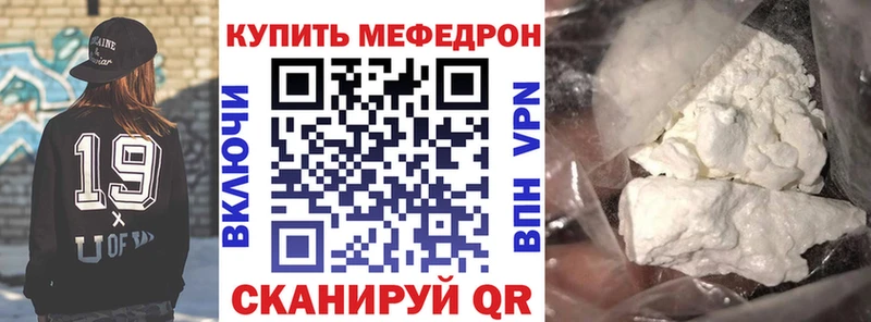 Мефедрон VHQ гидра ссылки Красноуральск