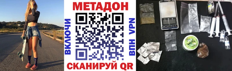 МЕТАДОН мёд  что такое наркотик  Красноуральск 